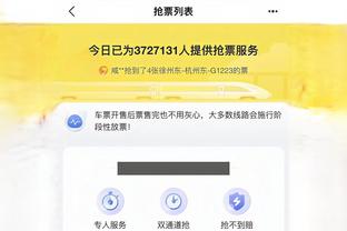 开云全站app登录官网入口网址